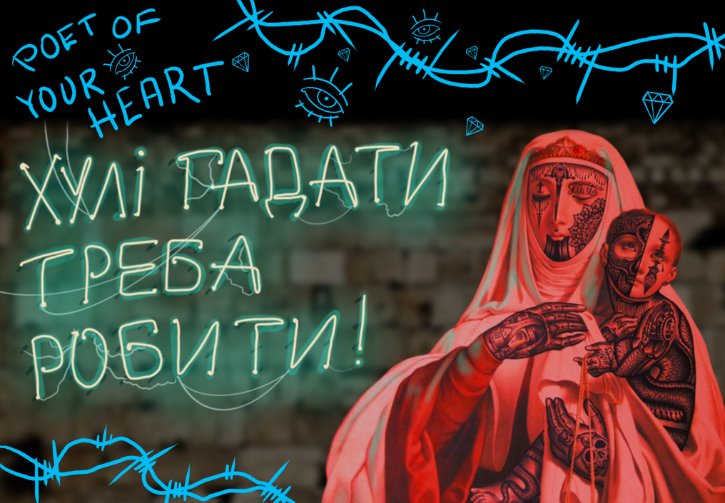 Certificate Ukraine Art Тату у подарунок