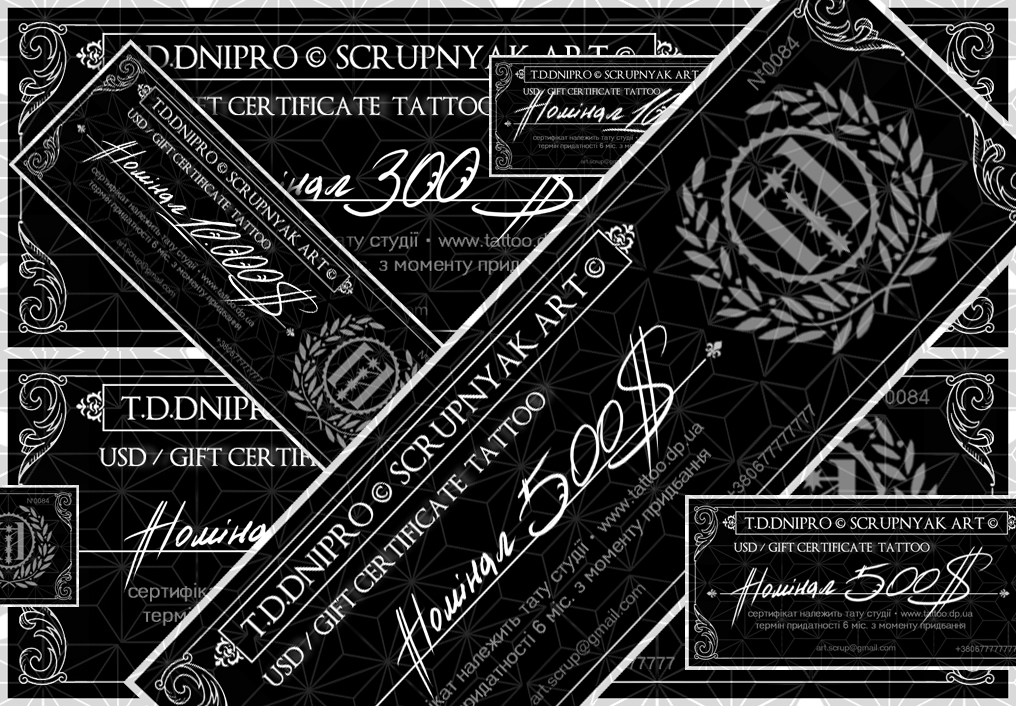 Tattoo Certificate Ukraine Art Сертифікат на татуювання